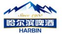 哈尔滨啤酒
